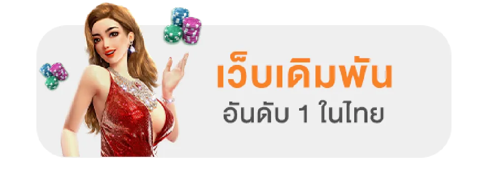 databet63